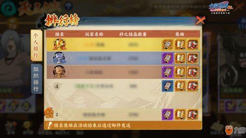 火影忍者ol忍者新世代最新爆料,新世代爆料揭秘,神秘忍者即将登场!