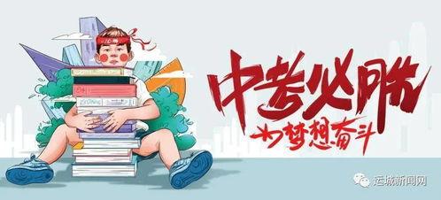 韩振爆料微博最新消息,揭秘娱乐圈最新动态,独家爆料引热议!”