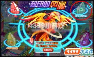奥拉星本周最新爆料,本周神秘新角色即将登场!